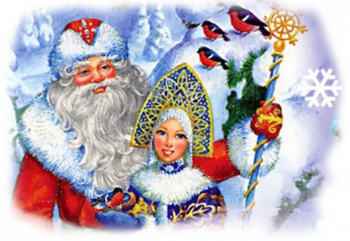 Дед Мороз и  Снегурочка на дом в Риге, Юрмале, Даугавписе